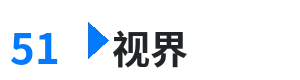 51视界 - overlord第四季第四集 综合内容门户Logo